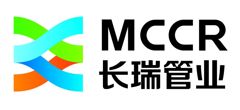 MCCR 长瑞管业